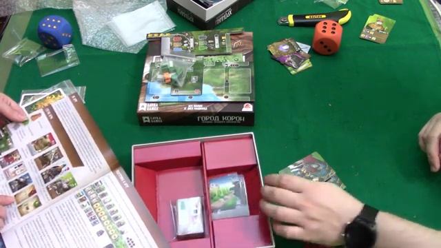 Распаковываем дополнения к настольным играм серии Западное Королевство и Эльдорадо Герои и Демоны. смотреть онлайн