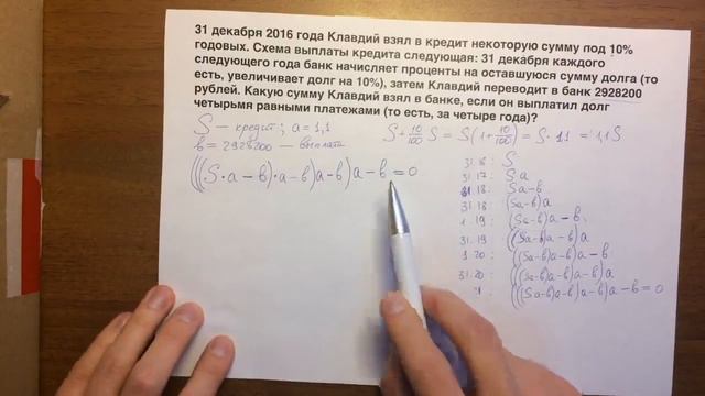 ЕГЭ задача 17#1🔴 смотреть онлайн
