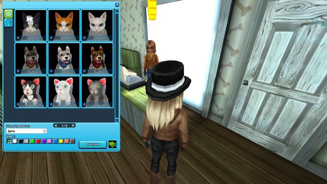 ВСЕ МЕСТА В СТАР СТЕЙБЛ ОНЛАЙН, ГДЕ МОЖНО КУПИТЬ ПИТОМЦА / STAR STABLE ONLINE