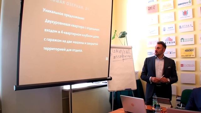 Как использовать возможности You Tube для продажи недвижимости. Инструменты риэлтора. Рокеткон. смотреть онлайн