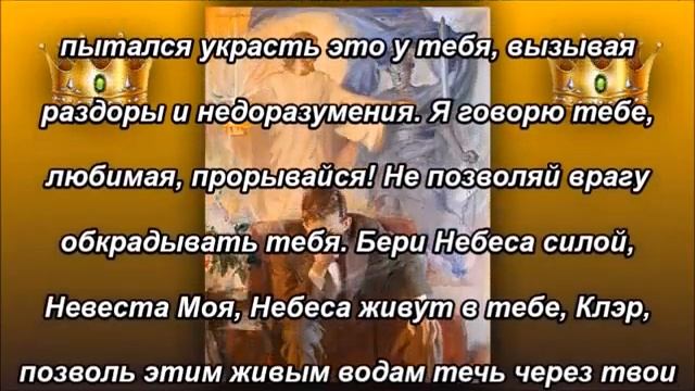Кампания сатаны против вашего дара смотреть онлайн