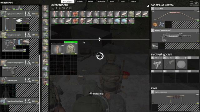 SCUM League 2.1 - По бункерам (12 день) смотреть онлайн