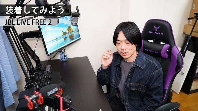 【老舗メーカーJBLの高コスパでかっこいいイヤホン!!】「LIVE FREE 2」の完成度が高い!! смотреть онлайн