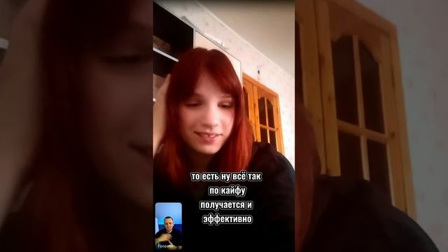 ПОБЕДИЛА ПУСТОТУ || Интервью 13 летней девочки • Гипнотерапия смотреть онлайн
