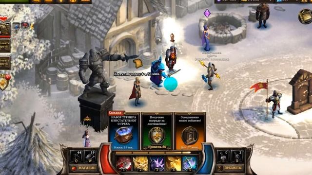 KingsRoad - Путь короля: показываю игру