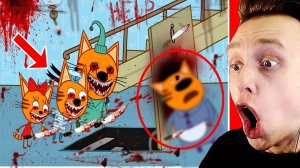 СМОТРИ ТРИ КОТА УБИЙЦЫ ПАПЫ КОТА!🔪😱ЖУТКИЙ МУЛЬТИК ТРИ КОТА - новая серия Мультфильмы НЕ для детей