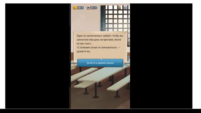 Впервые играю в Hoosegow Prison Survival на компьютере