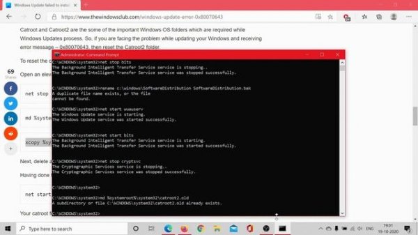 Windows Update failed to install – Error 0x80070643