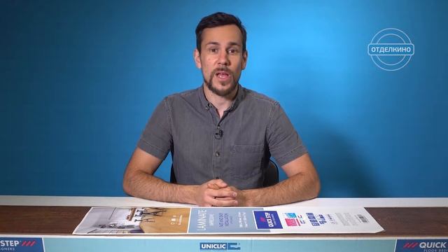 Ламинат Quick Step (Квик Степ) Impressive Дуб бордо IM 1995 смотреть онлайн