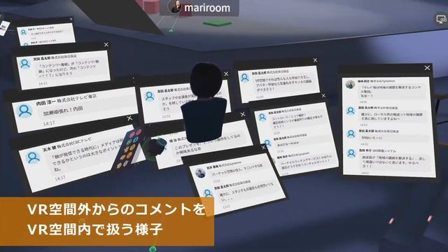 NEUTRANS BIZ × INTER BEE IGNITION смотреть онлайн