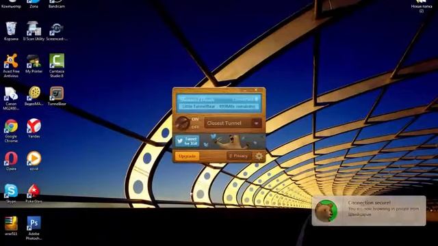 Как изменить адрес ПК смотреть онлайн