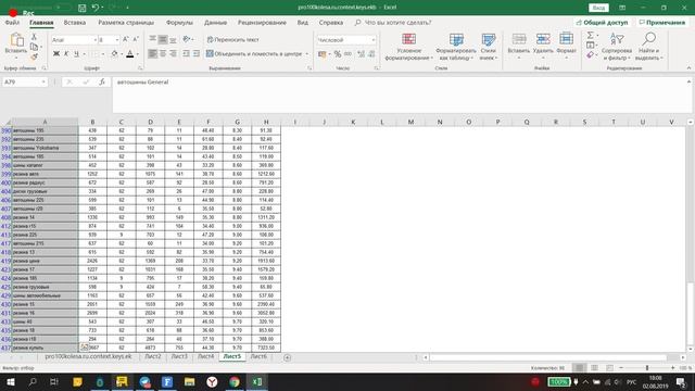 Поиск менее конкурентных запросов для контекстной рекламы в Key Collector смотреть онлайн
