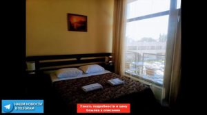 🏨 Отель «Флора» Адлер | Лучшие отели и гостиницы Сочи и Адлера. Цены, отзывы, скидки, обзор