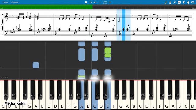 Белая Черёмуха [Piano Tutorial | Sheets | MIDI] Synthesia смотреть онлайн