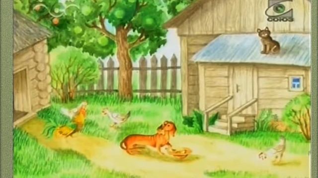 Д. Зайцева - Жильцы старого дома смотреть онлайн