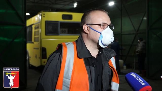 Автобусы проходят ежедневную дезинфекцию смотреть онлайн