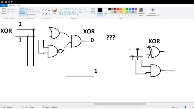 Информатика: двоичный сумматор смотреть онлайн