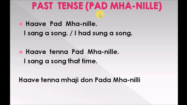 Learn Konkani with Saurabh ~ TO SING ~ Sentence Formation with Tenses смотреть онлайн