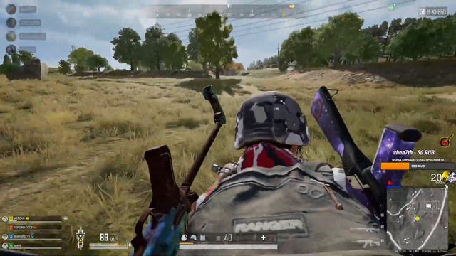 Шок игра и хороший вечер в PUBG | стрим без мата ПУБГ | ПАБГ от 3 лица смотреть онлайн