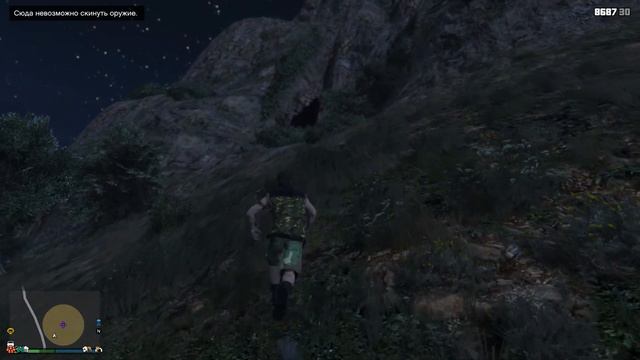 GTA 5 ONLINE. Сокровище в GTA 5! смотреть онлайн