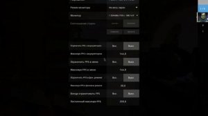КАК СДЕЛАТЬ  УБРАТЬ ЧЕРНЫЕ ПОЛОСЫ В ИГРЕ ВАЛОРАНТ ЕСЛИ МОНИТОР 4 на 3 или 5 на 4