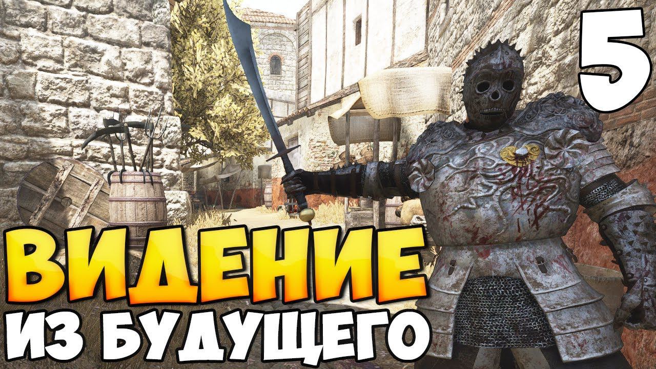 ЧЕРНЫЙ РЫЦАРЬ ➤ Mount & Blade 2: Bannerlord [The Land of Sika] #5 смотреть онлайн