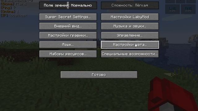 КАК СОЗДАТЬ СЕРВЕР МАЙНКРАФТ смотреть онлайн