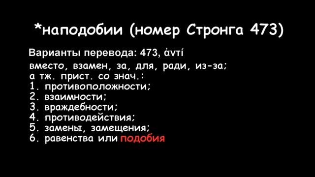 волосы для женщин являются покрывалом или нет? (без звука)