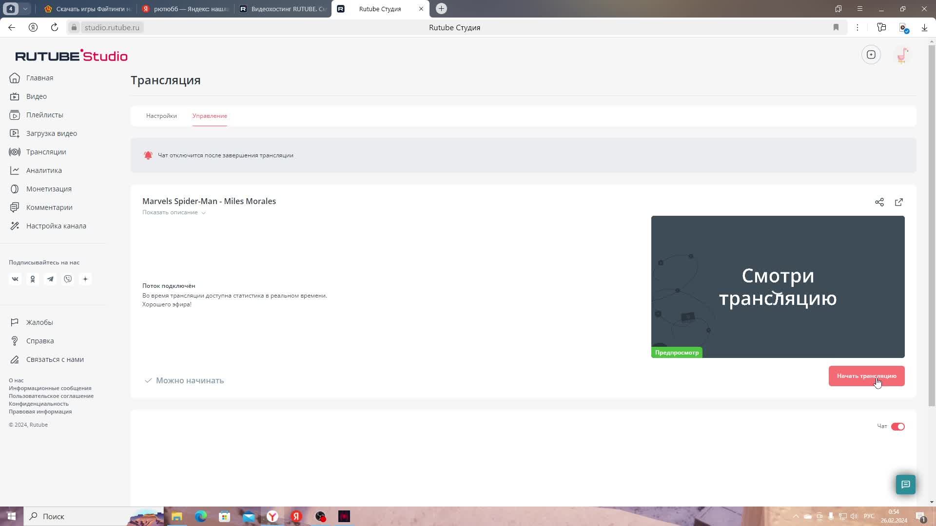 Marvels Spider-Man - Miles Morales