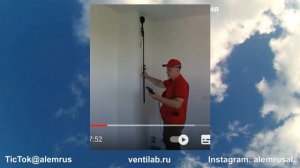 Замеры вентиляции в квартире своими силами и анемометром