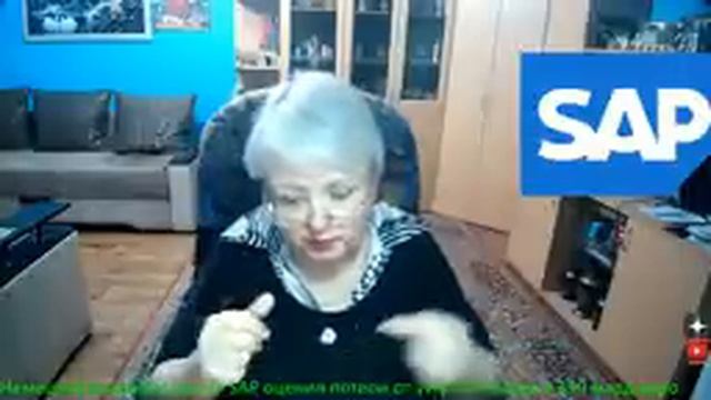Немецкий разработчик ПО SAP оценил потери от уход из России. смотреть онлайн