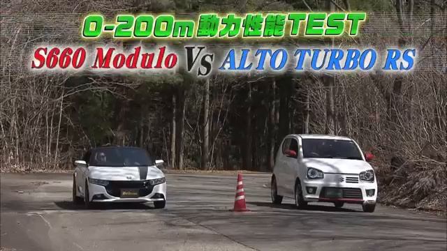 【EnglishSUB】TOUGE BATTLE!! 土屋圭市 S660 Vs.ALTO TURBO RS. 2【Best MOTORing】