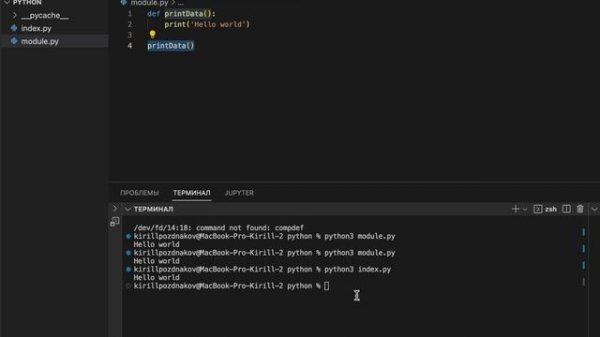 Для чего в Python if __name__ == '__main__' ?