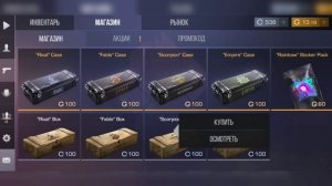 КАК ПОЛУЧИТЬ НОЖ БЕЗ ДОНАТА В Standoff 2 ! НОЖ БЕСПЛАТНО Стандофф 2