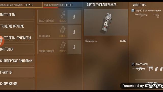 Когда уже будет 100 подписчиков и малой ваще смешной мне в катке попался. смотреть онлайн