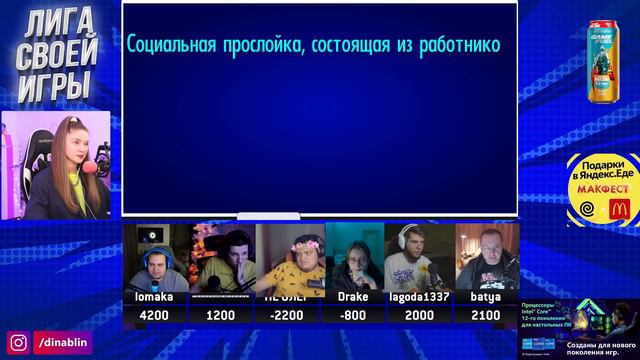 МАЗЕЛЛОВ И 89SQUAD ИГРАЮТ В СВОЮ ИГРУ | 11.12.21 смотреть онлайн