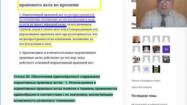 Что такое Обратная сила закона 1 смотреть онлайн