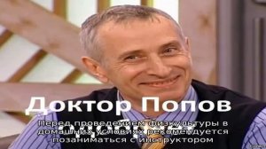 Гимнастика по методу Попова при плечелопаточном периартрите
