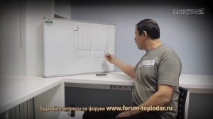 Шибер для дымохода