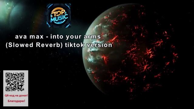 МУЗЫКА---ava max - into your arms (Slowed Reverb) tiktok version.mp4 смотреть онлайн