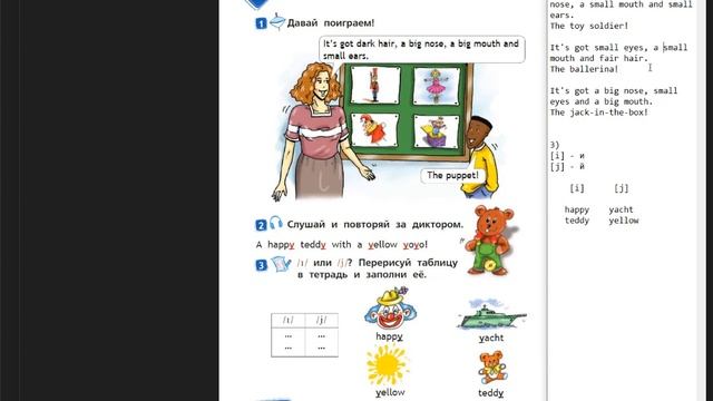 Spotlight-2 часть 2 (32 страница) смотреть онлайн