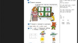 Spotlight-2 часть 2 (32 страница)