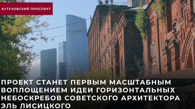 НОВОСТИ ТОРГОВЫХ УЛИЦ МОСКВЫ | CapitalRent смотреть онлайн