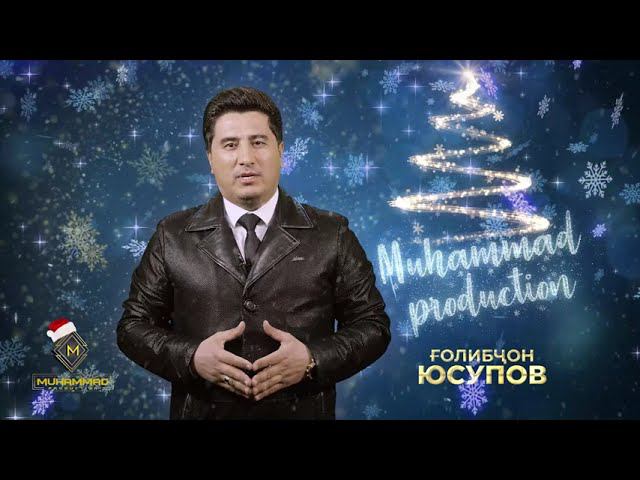 Табрикоти солинавӣ аз Голибчон Юсупов ва Маркази продюсерии 