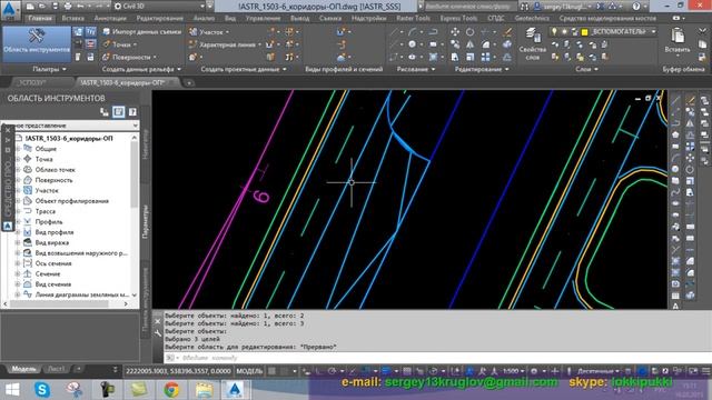 [ЮГ-3-2] Моделирование коридоров дорожной сети генплана - часть вторая {AutoCAD Civil 3D } смотреть онлайн