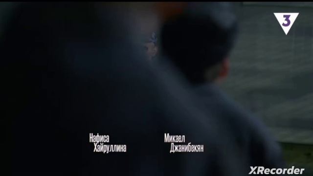 Второе зрение 2 (фСИН) смотреть онлайн