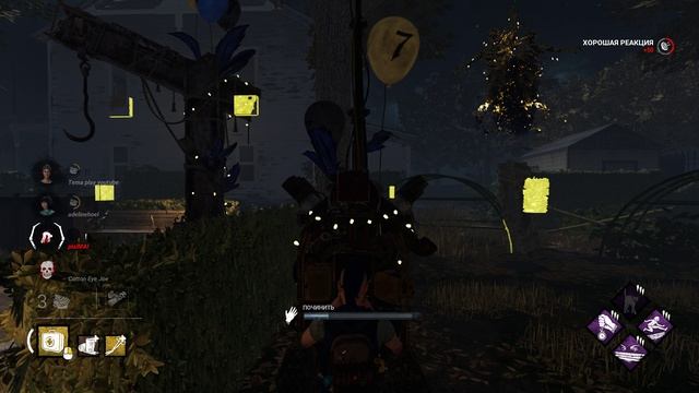 Dead by Daylight 2023.06.30 - 19.36.35.02 смотреть онлайн