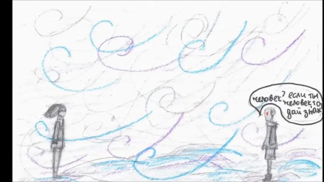 (undertale comic) MERCYtale #2 смотреть онлайн