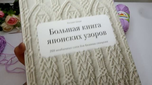 Обзор пряжи Alpina Anabel хлопок/Честный отзыв смотреть онлайн