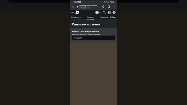 МЕНЯ ЗАБАНИЛИ В РОБЛОКСЕ?!? // Решаю проблему... // Roblox смотреть онлайн